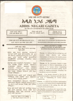 proclamation-no-10 (1).pdf